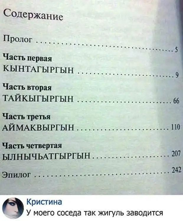 Взрослеть – самая худшая вещь, которую мне приходилось совершать Взрослеть – самая худшая вещь, которую мне приходилось совершать Дальше, может, говорит, собака, означать, рублей, подруге, рулем, мужчина, берутся, женщина, блондинка, сумку, только, сигнал, Какая, зависит, сидит, особа, разница