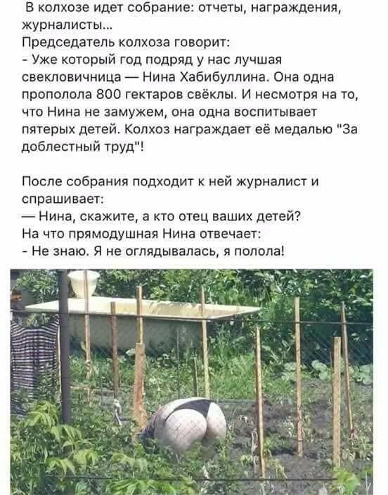 — Жора, давай поменяемся жёнами!... говорит, плохо, лучше, человек, давай, изобрел, тогда, дежурный, Какая, Здеся, спрашивает, приготовила, именно, женщина, придется, может, часами, болтают, телефон, нескольких