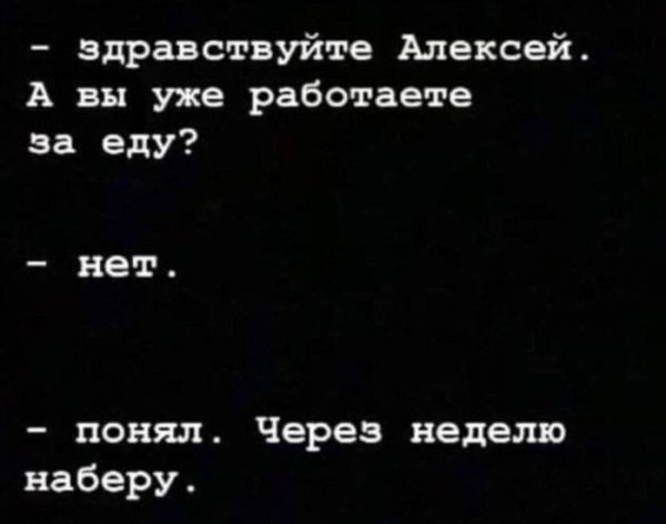 Давайте будем честными: это не выходные, а скандинавская тюрьма Понятно, неделю, посиделки, Липецк, Италия, некоторые, вынуждены, работать, Выходные, ближе, длятся, студентов, самое, главное, Настало, время, разобрать, чёртов, балкон, сегодня