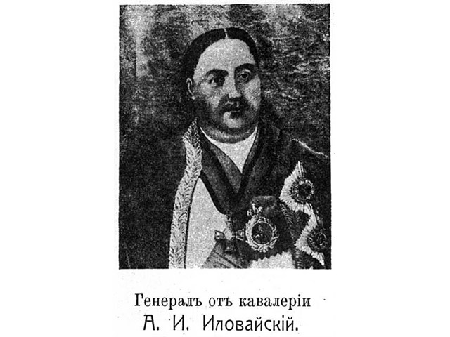 Великий род. Алексей Иванович Иловайский. Федосов Алексей Иванович Иловайск. Род Иловайских Павел. Род графьев Иловайских.