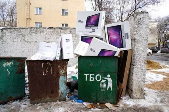 Из России с любовью