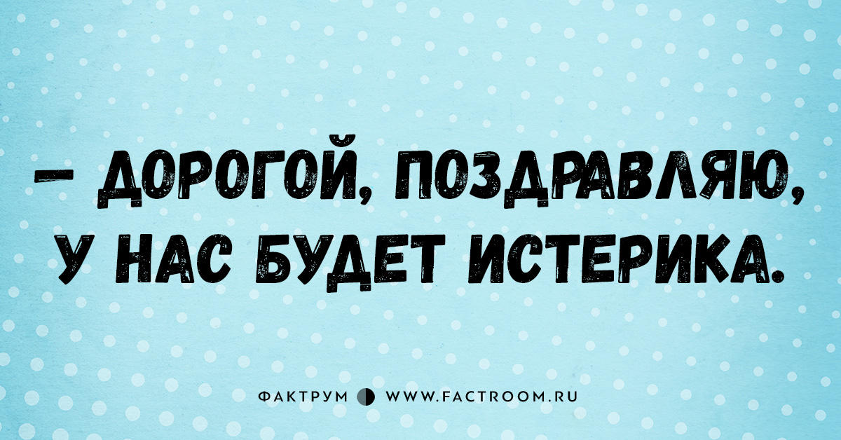 Топ 10 свежайших анекдотов, над которыми хохотать и хохотать!