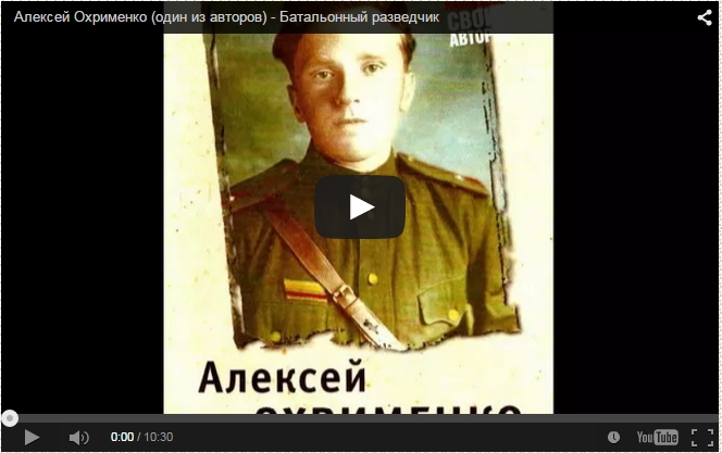 С НАШЕЙ ПОБЕДОЙ освобождения МИРА ОТ НАЦИЗМА * песни о войне * Косаговский Высоцкий Алексей Охрименко Татьяна Буланова Окуджава С НАШЕЙ ПОБЕДОЙ освобождения МИРА ОТ НАЦИЗМА * песни о войне * Косаговский Высоцкий Алексей Охрименко Татьяна Буланова Окуджава