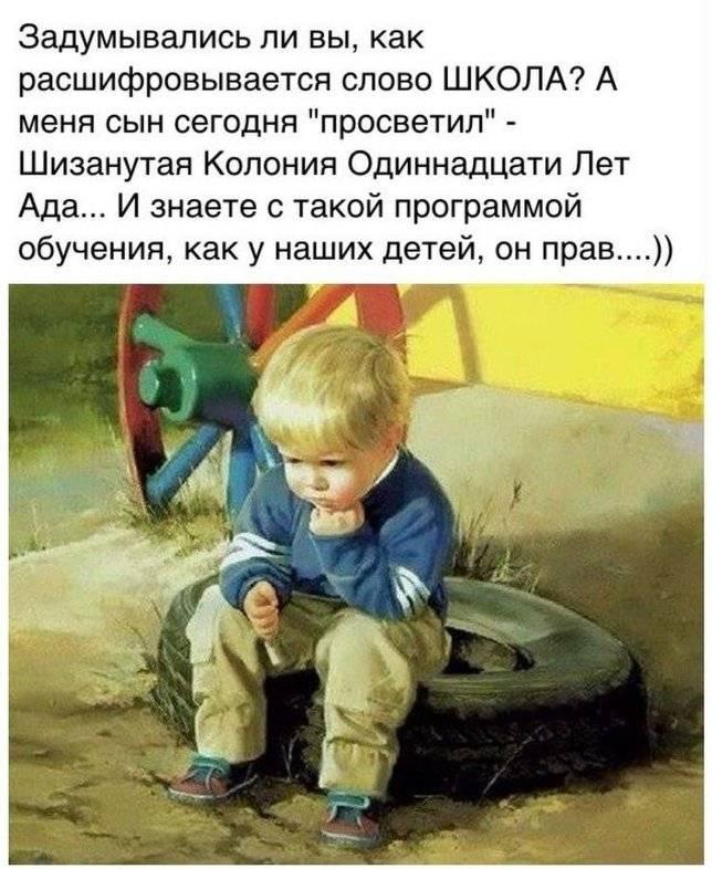 - Доктор, я так храплю по ночам, что просыпаюсь об собственного храпа... весёлые