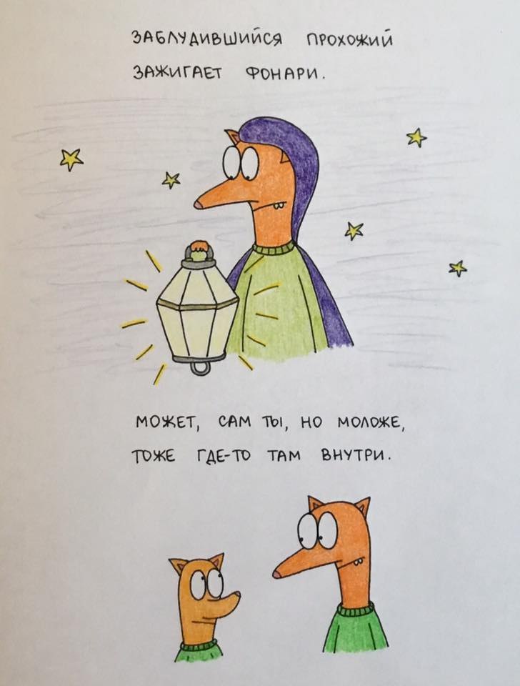 Что внутри у колобка? Тонкий юмор Что внутри у колобка? Тонкий юмор