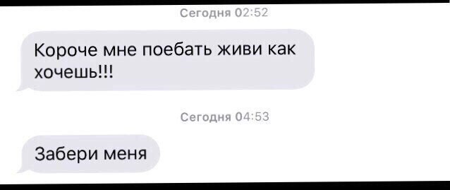 Смешные комментарии и высказывания из социальных сетей высказывания, комментарии, прикол