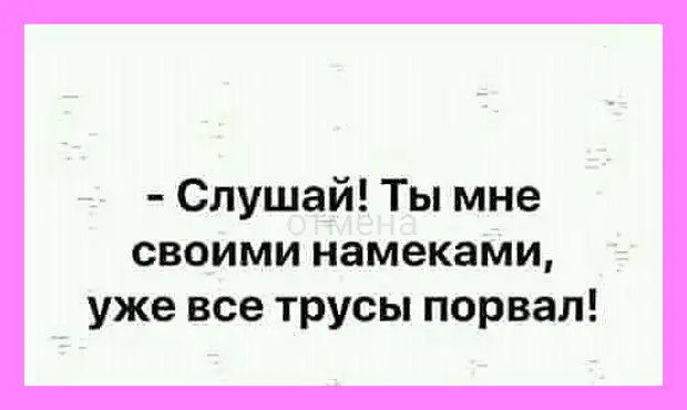 - Кто у вас в семье главный: вы или муж? - Конечно муж! Он главный исполнитель всех моих распоряжений Краснодарский край [294673]