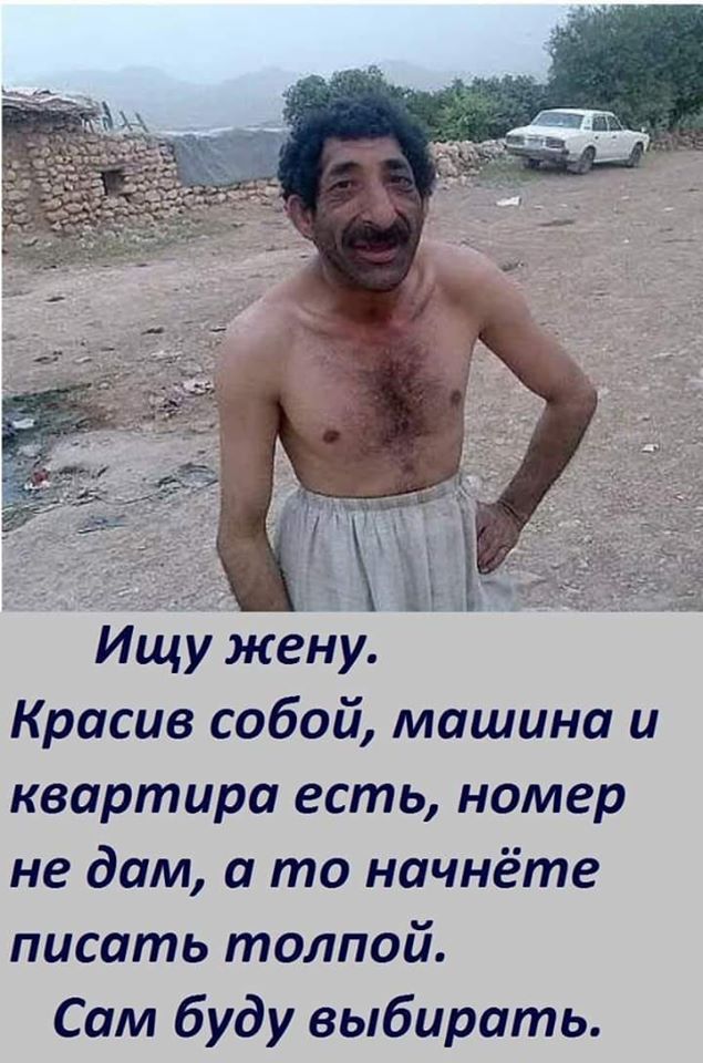 - Папа, а давай купим шалав!... Весёлые,прикольные и забавные фотки и картинки,А так же анекдоты и приятное общение