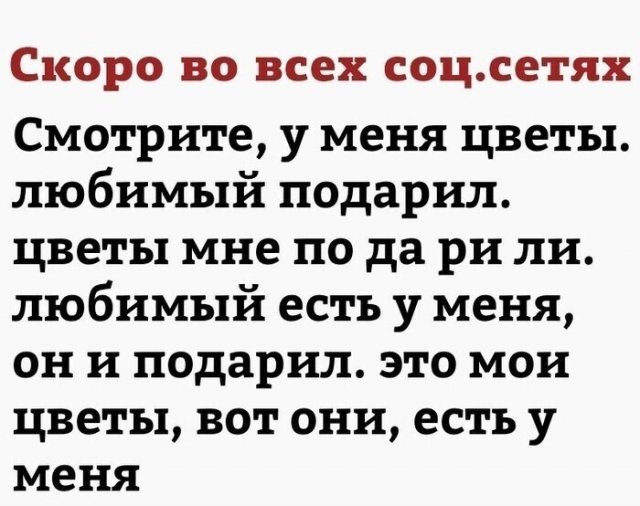Шутки про День святого Валентина Шутки про День святого Валентина позитив,смешные картинки,юмор