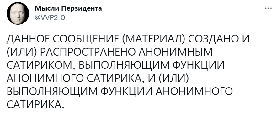 кто такие иноагенты