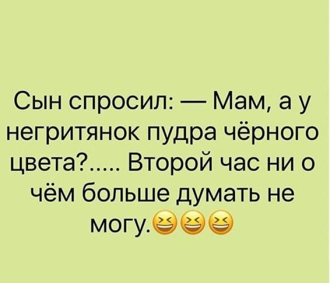 25 классных анекдотов и шуток Заряд позитива для вас