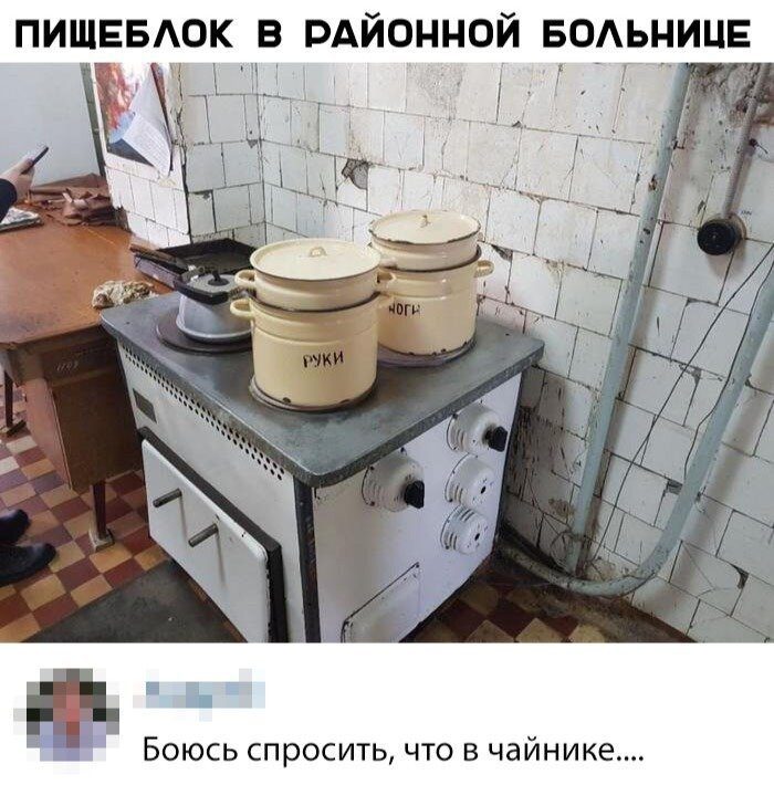 Когда врачи жгут не по-детски. Мегахит! Когда врачи жгут не по-детски. Мегахит! смешные картинки