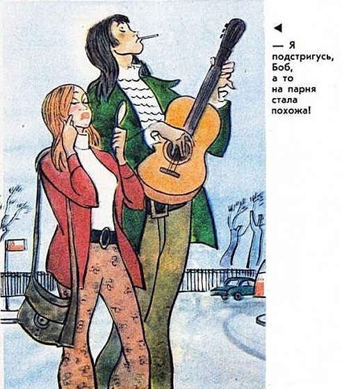 «Петухиппи»: как советские журналы издевались над стилягами Стиляги в СССР