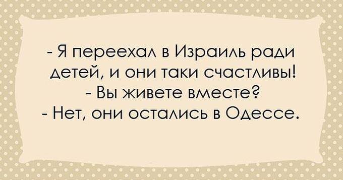 Отличная погода, светит солнце, не жарко, мягкий газон, луж нет...