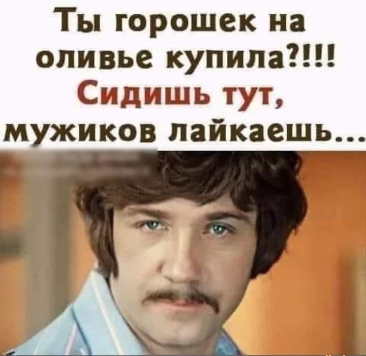 - Леша, ты в Киев уезжаешь? Тогда зайди к Сереге... зайди, океан, скажи, хочет, купила, лишние, животные, отдельная, снять, Вывод, проститутка, министерство, образованияВ, любом, женщины, всегда, комната, Нифига, веселится, вовсю