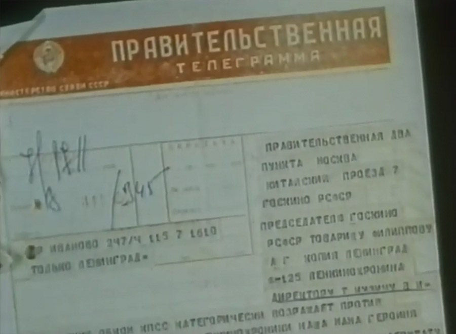 Страшный СССР в запрещённом фильме Страшный СССР в запрещённом фильме кино и тв