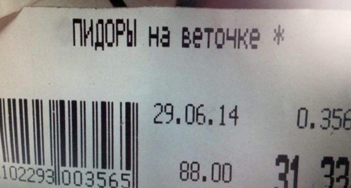 Мужчина заходит в цветочный магазин анекдоты,веселье,демотиваторы,приколы,смех,юмор