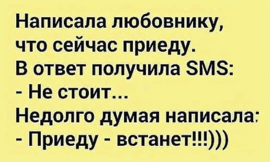 Хрупкая любовница оставила на себе только чулки