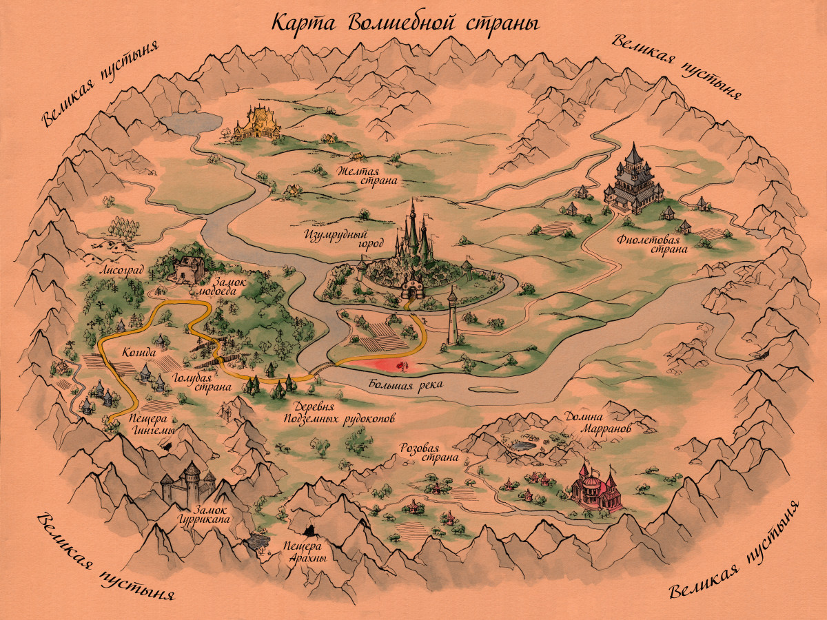 15 великолепных карт несуществующих миров 15 великолепных карт несуществующих миров вымышленные миры,интересное,карты,фэнтези