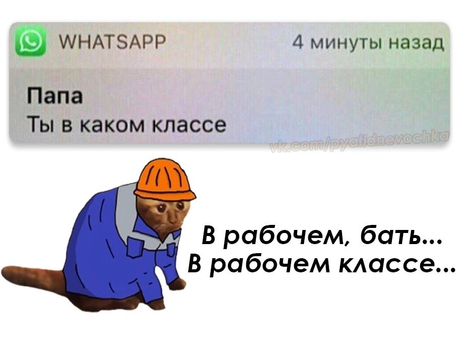 Смешные картинки и мемы про работу за день до выходных Смешные картинки и мемы про работу за день до выходных