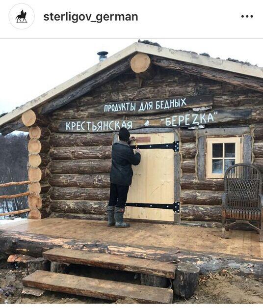 Бедным на заметку