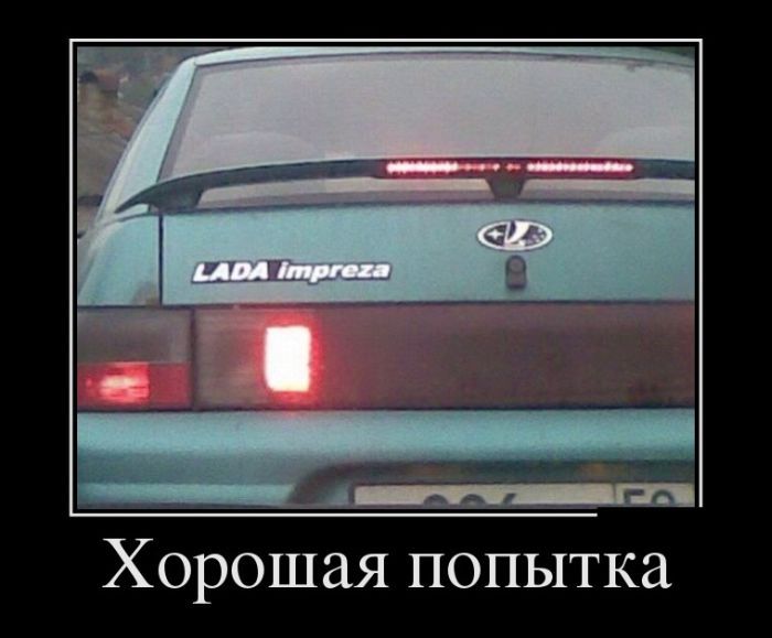 Автоприколы