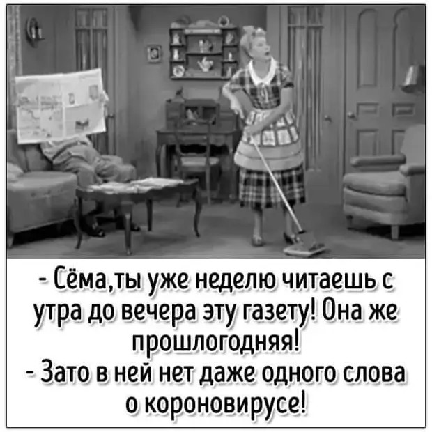 - Кто у вас в семье главный: вы или муж? - Конечно муж! Он главный исполнитель всех моих распоряжений Краснодарский край [294673]