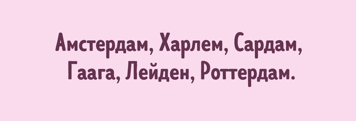 15+ простых мнемонических фраз, которые помогут детям и их родителям запомнить что угодно