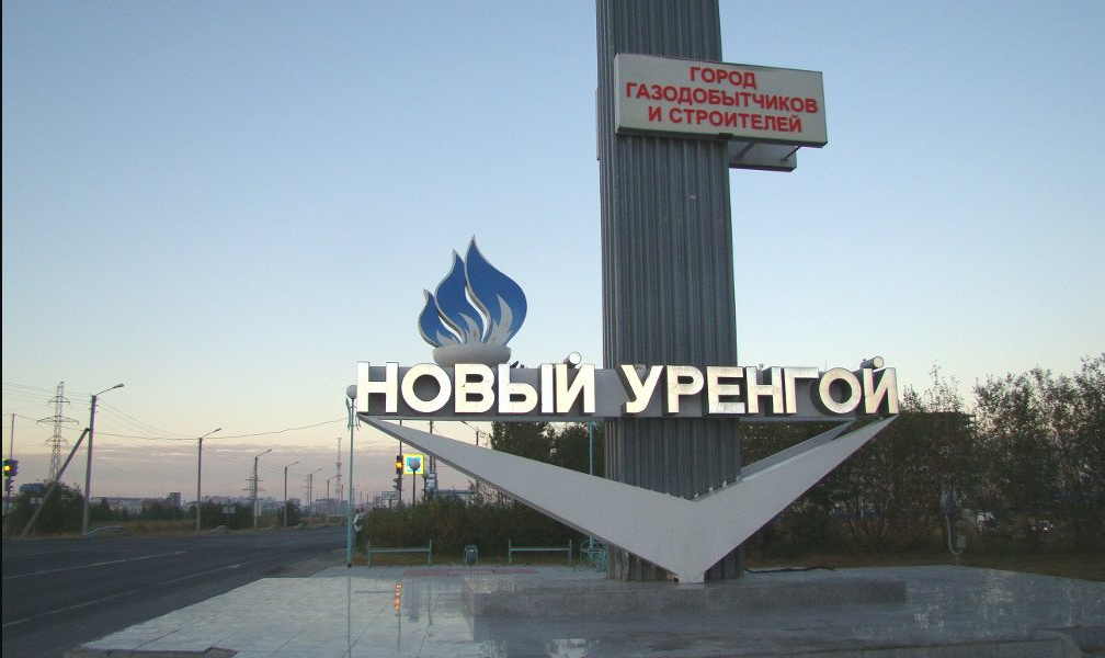 Экс-глава фонда “Ямал” арестован по обвинению в многомиллионных махинациях с недвижимостью