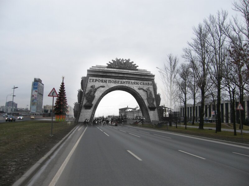 Ленинград 1945-2009 Пулковское шоссе. Арка Победы сооруженная для встречи возвращающихся победителей на въезде в город у площади Победы блокада, ленинград, победа