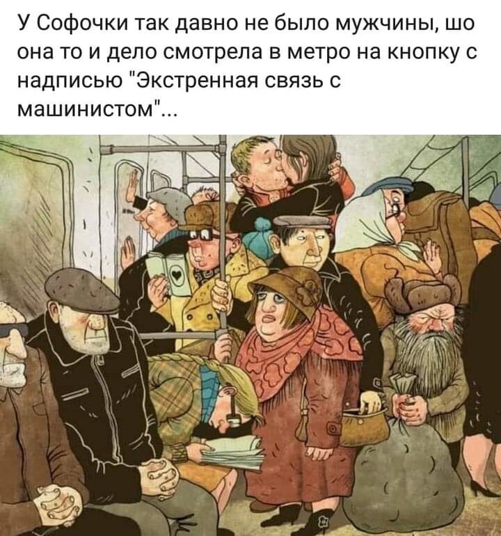 - Доктор, понимаете, у нас с женой до смешного доходит... когда, звуки, такой, Тогда, порнографический, исторический…, внучек, после, думала, можно, доходит, лягухи, подумала, запустила, плейлист, оказалась, болота, упоённо, жуткое, первая