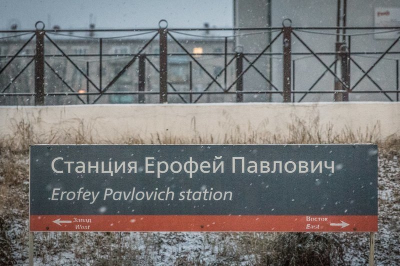 Скукота. ПОЕЗДАтая подборка Скукота. ПОЕЗДАтая подборка поездка