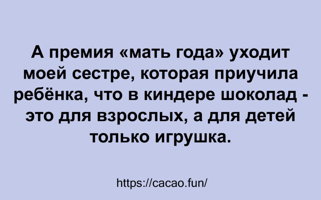 Коллекция анекдотов и афоризмов, поднимающих настроение Коллекция анекдотов и афоризмов, поднимающих настроение