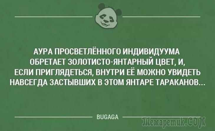 По прогнозам Гидрометцентра этим летом температура будет выше, чем зимой анекдоты,демотиваторы,позитив,приколы,юмор