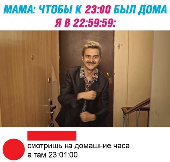 И хорошо, и приятно: ловите свежую порцию юмора И хорошо, и приятно: ловите свежую порцию юмора