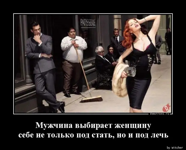 Жена пилит мужа. Муж в ответ: "Смени пластинку или я сменю патефон" Жена пилит мужа. Муж в ответ: "Смени пластинку или я сменю патефон"