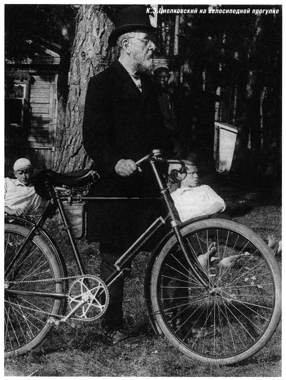 Тайна двух Перельманов история,личности,СССР,Яков Исидорович Перельман