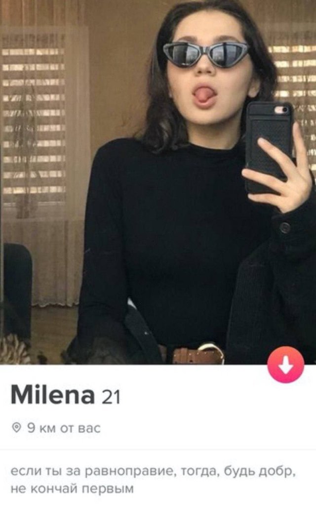 Забавные и смешные анкеты девушек с сайтов знакомств  позитив,смешные картинки,юмор