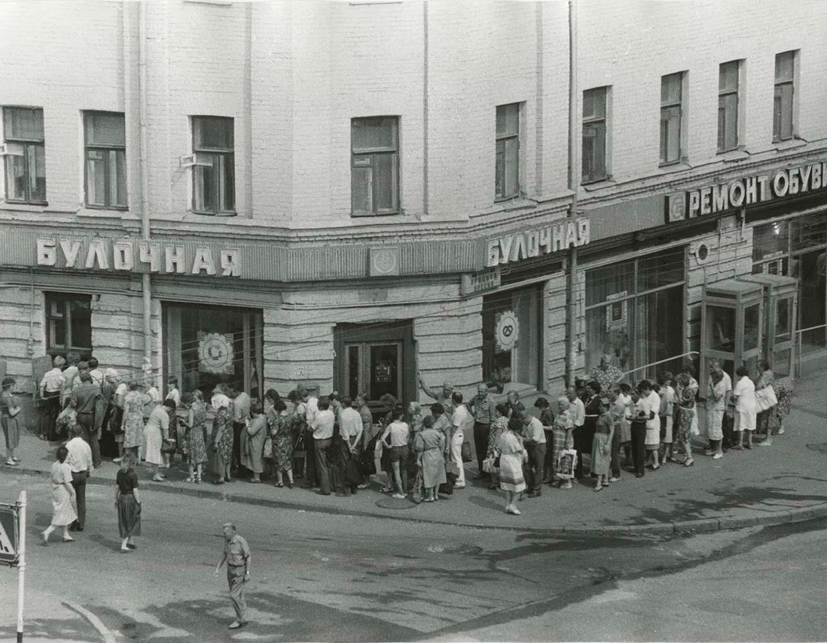 Советские фотографии о жизни в условиях дефицита