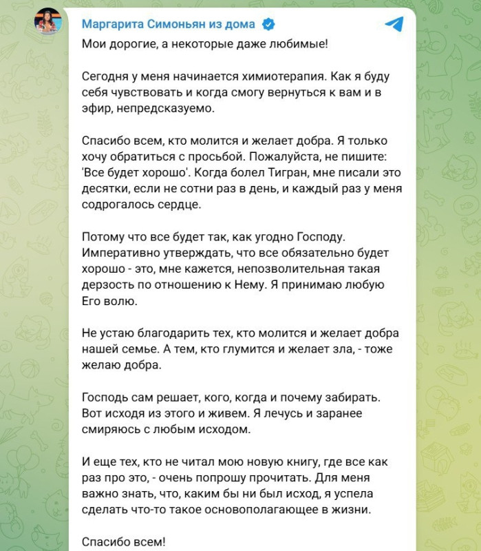 simonyan-skrin.jpg