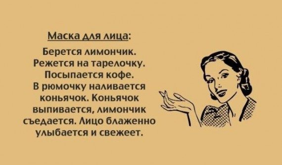 Самые весёлые «Аткрытки» 