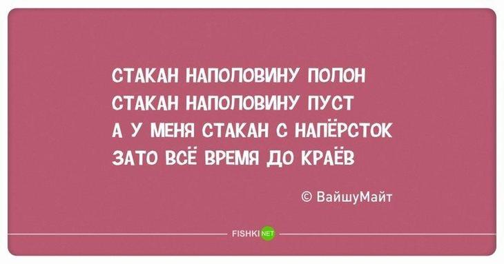 Стишки-пирожки — лучшее лекарство от скуки 