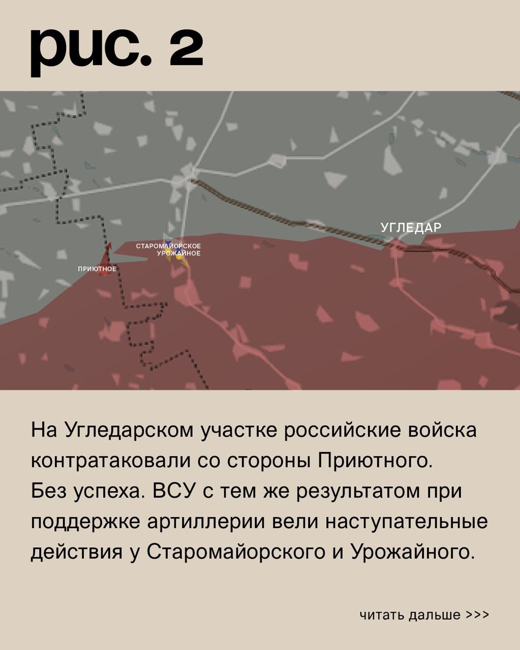 ДОНБАССКИЙ ФРОНТ: ВС РОССИИ ДАВЯТ ВСУ ПОД СВАТОВО, ВРАГ ЗАШЁЛ В КЛЕЩЕЕВКУ ﻿ г,Донецк [1077633],город Донецк г,о,[95247363],Киевский пер,[1087836],новости,россия,Ростовская обл,[1078351],украина