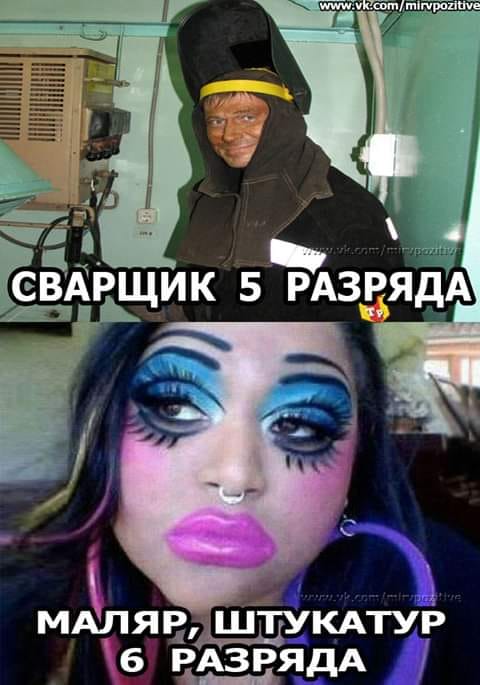 - Алкаш! - Проститутка! - Клоун!... Весёлые,прикольные и забавные фотки и картинки,А так же анекдоты и приятное общение