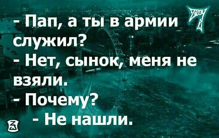 Юмор из интернета 639 Юмор из интернета 639 позитив,смех,улыбки,юмор