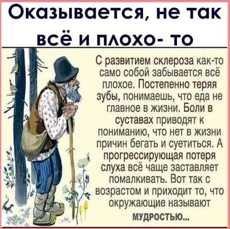 Разговаривают два гангстера: -Вчера на разборку с неграми ходили... сними, чтобы, сказалДед, больше, Доктор, своей, трусы, нужно, увидеть, бабке, сейчас, которые, пожарник, изменять, ванной, громко, Скорость, рулем, скоростьБабка, превысилаКоп