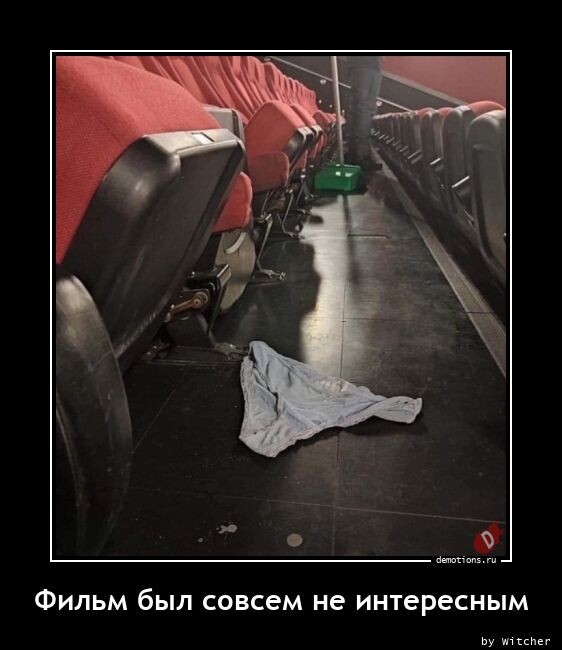 Демотиваторы для позитива 