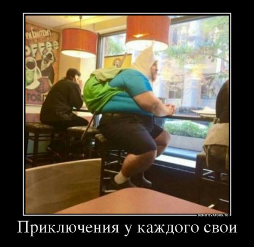 Новые демотиваторы для всех (13 шт)
