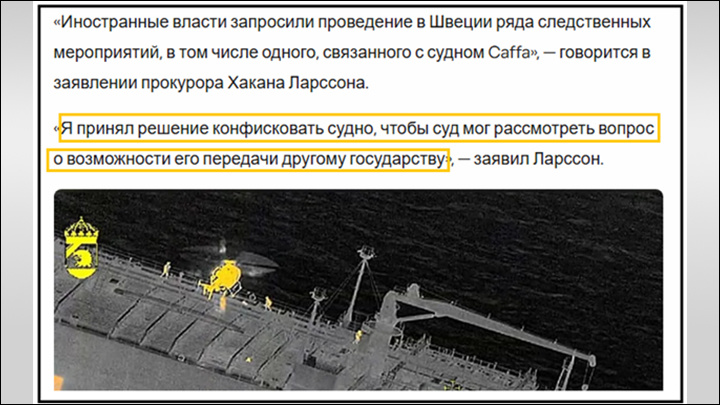    Скриншот с сайта ca.news.yahoo.com