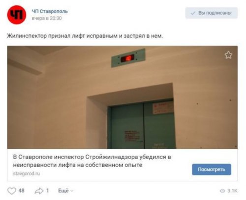 Позитивная подборка фото-приколов Позитивная подборка фото-приколов mir-interes.info